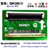 QK0801B SAMSUNG IN LG OUT / LeftVCC IN RightVCC OUT
