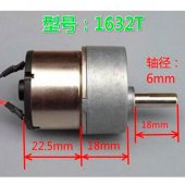 1632T 12V 116RPM