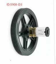 5908-D3 Silicone Wheel For N20 Motor