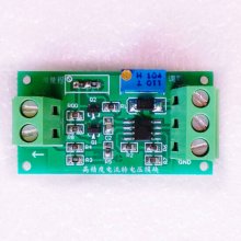 0-5V to 0-20mA Voltage to Current Signal Conversion Sensor Module