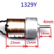 1329Y 12V 26RPM