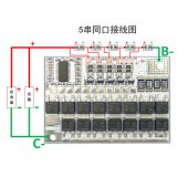5S 21V 100A LiFePO4 Battery Protection Circuit Board