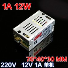 12V 1A 70*40*30MM Adapter