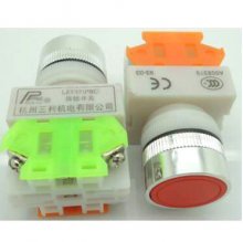 Red LAY37-11 bn (Y090-11 bn)flat button switch button 1NO + 1NC CONTACT