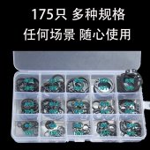 170pcs M5-M25 Internal External Retaining Circlips C-clip Washers Snap Retaining Ring Carbon Steel Assortment Kit