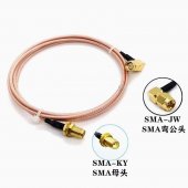 90CM SMA-JW To SMA-K RG316 Extension Cable