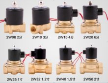 DC12V/DC24V/AC220V DN25 G1 inch Switch Valve ,Full copper normally closed solenoid valve water valve