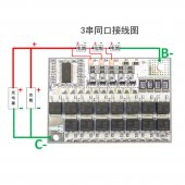 LiFePO4 Battery Protection Circuit Board