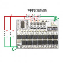 LiFePO4 Battery Protection Circuit Board