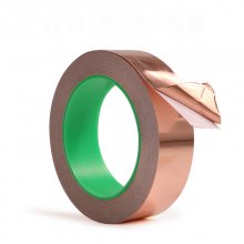 Pure copper double-sided conductive copper foil tape thickness 0.05, width 8mm 20M/roll