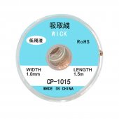 1015 BGA Desoldering Wire