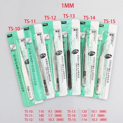 TS-10 special precision tweezers