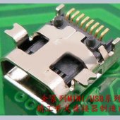 MINI USB 8P SMD Socket