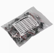 35kinds 350pcs Polyester film capacitor Assorted Kit 100V 1nF-220nF Assortment Kit SetMylar Film Capacitor assorted Kit