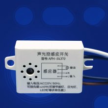 Sound and light control switch Sensor / 3700 sound and light control for LED lamps