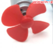 604/2A red four blade propeller, about 6.0cm in diameter