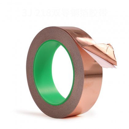 Pure copper double-sided conductive copper foil tape thickness 0.05, width 8mm 20M/roll