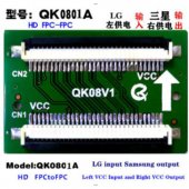 QK0801A Screen line conversion / LG input Samsung output / Left VCC Input and Right VCC Output