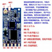 HC-12 SI4463 1000M wireless microcontroller serial 433 remote antenna for the Bluetooth feature