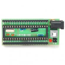 51 MCU minimum system board STC89C52 development board