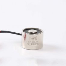 P20/15 DC12V 3KG D20mm*H15mm Electric Magnet Lifting