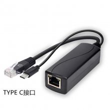 1Gbps isolation RJ45 48V to 5V2.4A standard POE Splitter 1000M POE Splitter TYPE C