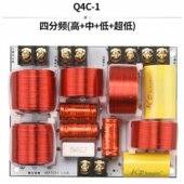 4Way Crossover Q4C-2 Screw column/3 speaker Unit (tweeter + mid +bass ) Speakers audio Frequency Divider Crossover Filters