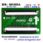 QK0802A Screen line conversion 1366*768 30P 1.0 / SAMSUNG IN LG OUT / LeftVCC IN RightVCC OUT
