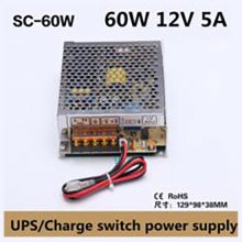UPS switching power supply 60w 12v 5a with UPS/ Charge function ac 110/220v to dc 12v Battery Charger 13.8V (SC-60-12)