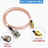 100CM SMA-K To BNC-J RG316 Extension Cable