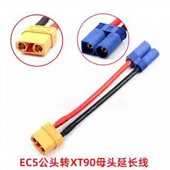 Cable xt90 female to ec5 male 12AWG 10CM