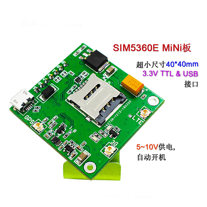 SIM5360E Adapter Board
