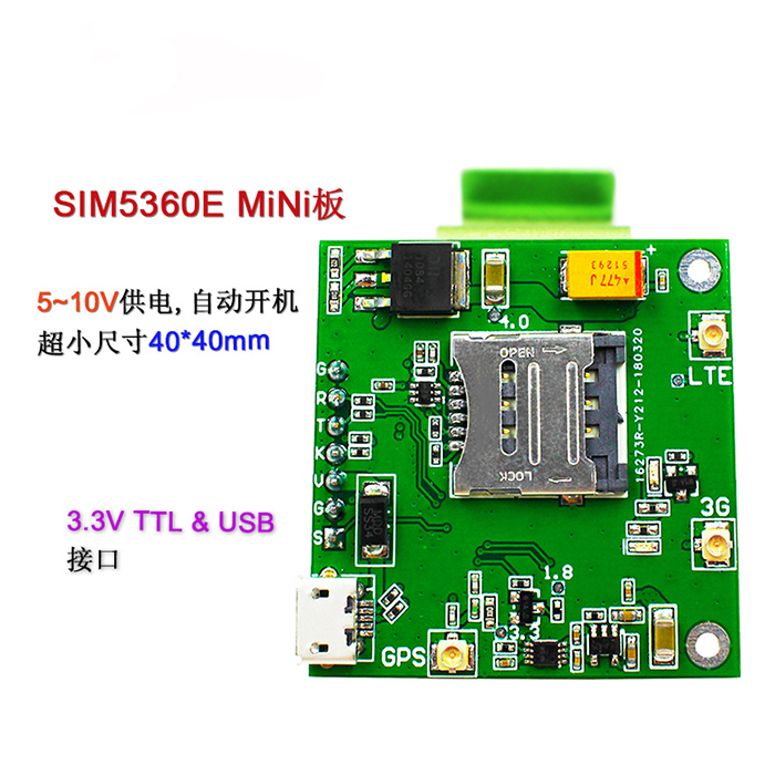 SIM5360E Adapter Board