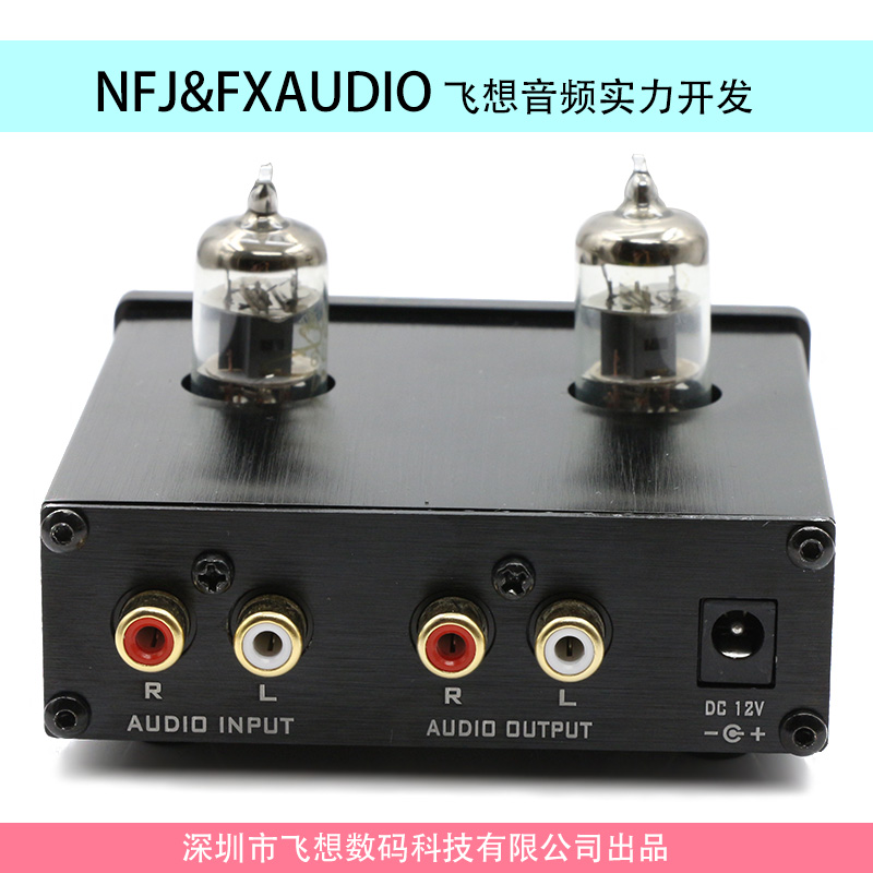 TUBE-02 Mini Tube Preamp Tube Amplifier HIFI Preamplifier Treble Bass Adjustment With DC12V Power Plug / Black